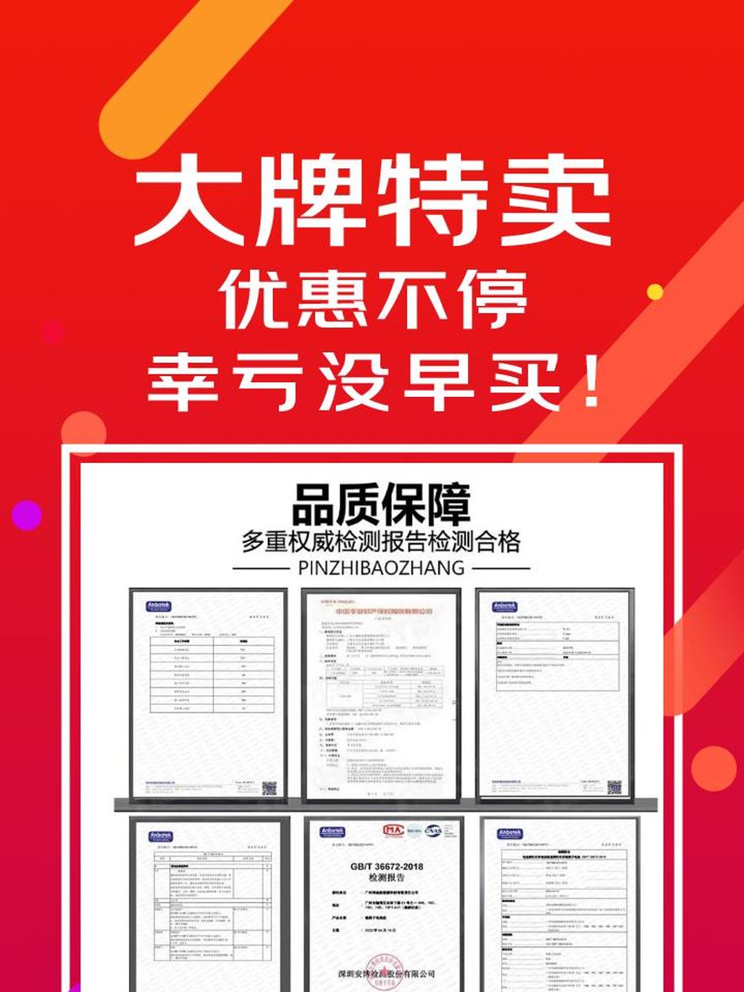 宁德时代公布国际专利申请：“电池单体、电池及用电装置”