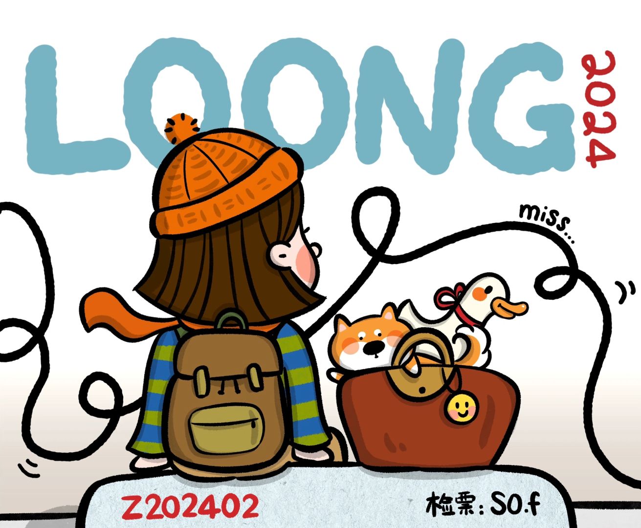 年货寄递开启春运模式