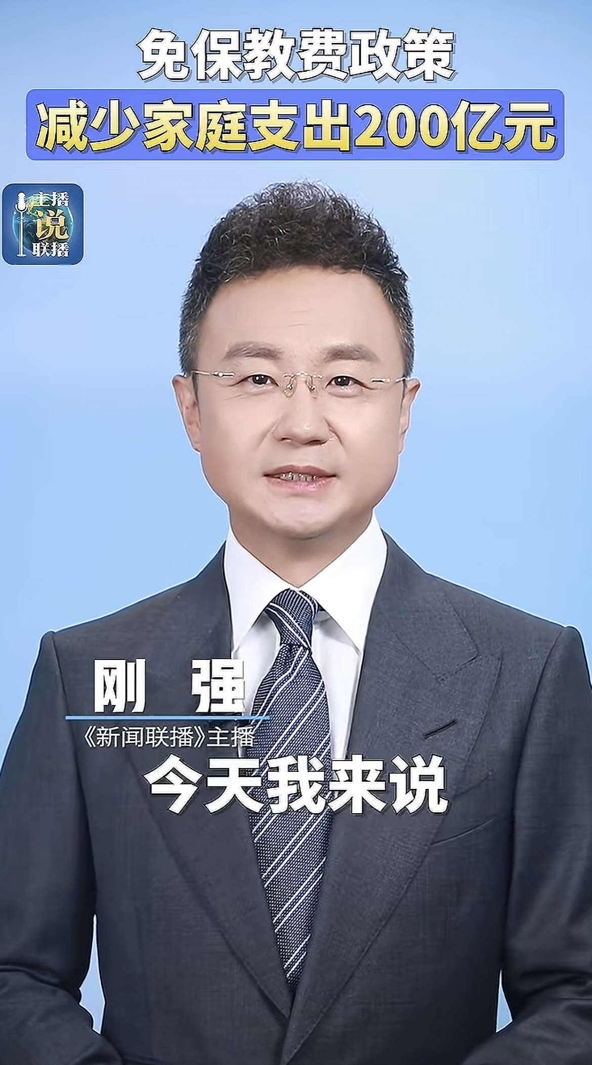 今日看点｜国新办举行国务院政策例行吹风会，介绍《固体废物综合治理行动计划》有关情况