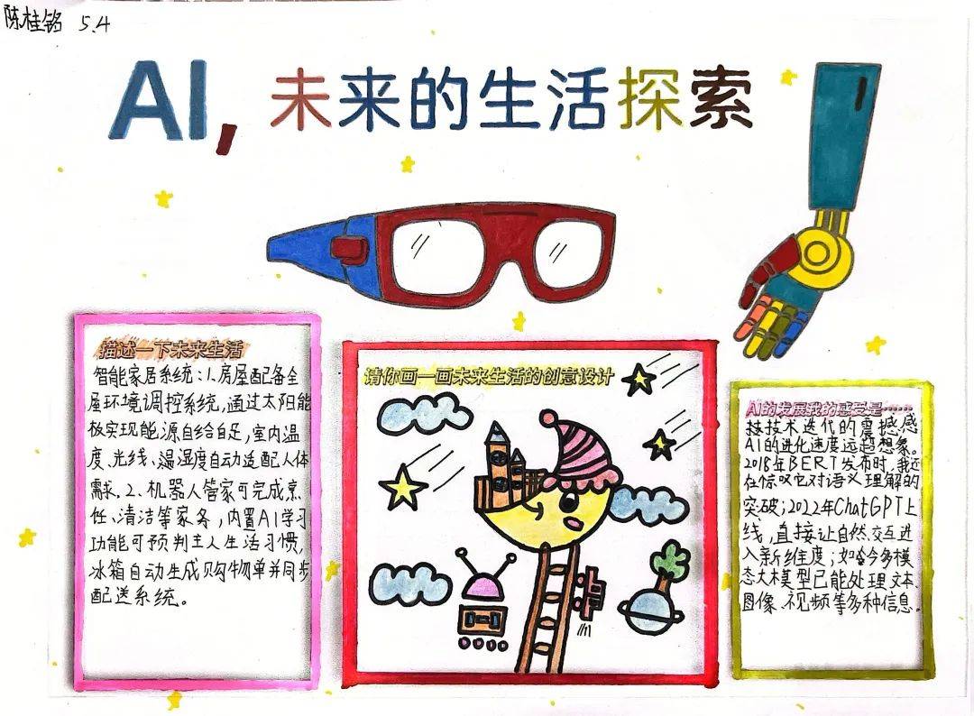 推动科技小院从建起来到强起来