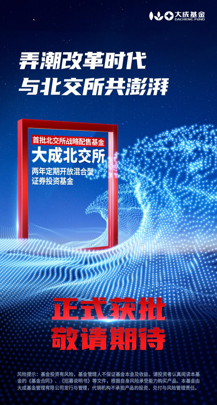 “科技牛”拯救发起式基金！首发与持营不再“窘迫”