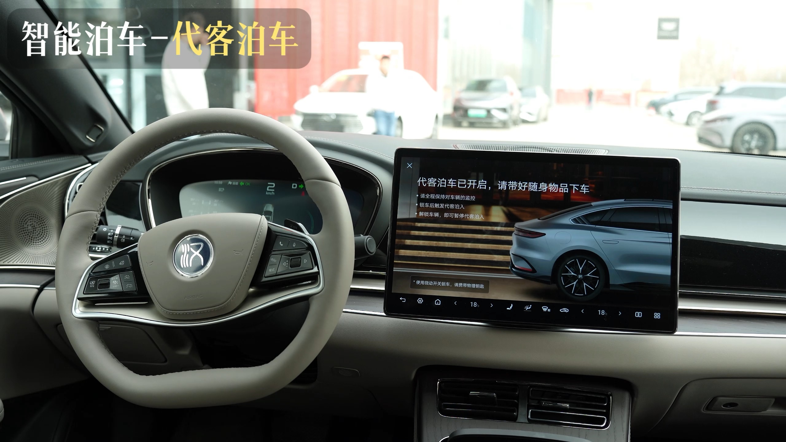 比亚迪获得实用新型专利授权：“投影系统、抬头显示系统和车辆”