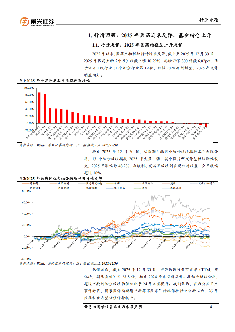 人保财险 ,人保有温度_2026钢琴行业：在变革中寻找确定性