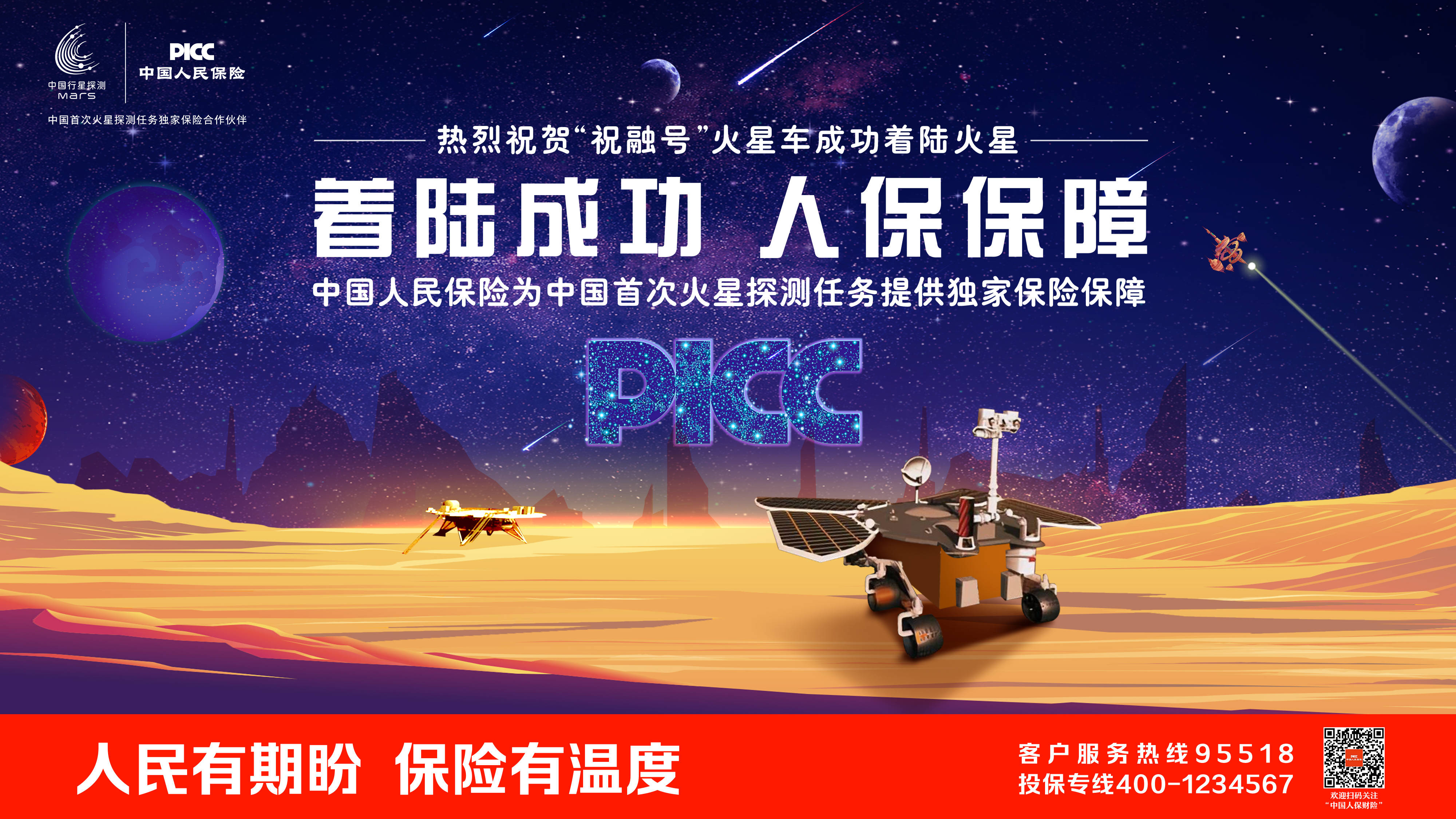 人保服务 ,人保伴您前行_2026烟具行业：政策重塑与技术突破的双重变奏