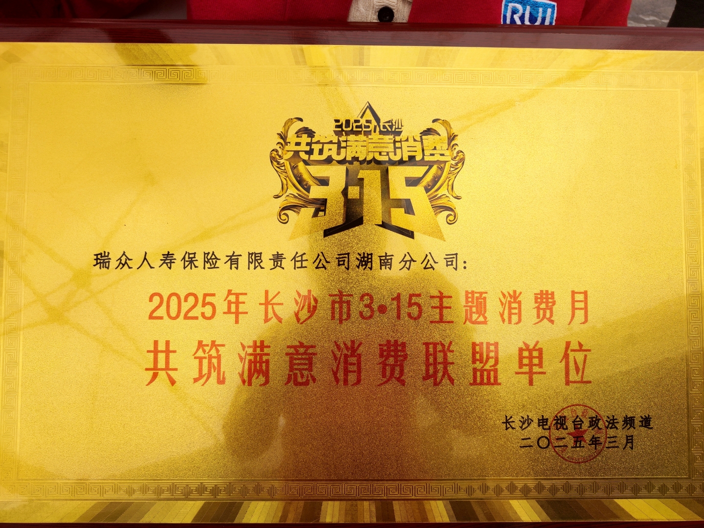 人保服务,人保财险 _2026免税产业：迈向“有税无税，体验无界”的未来零售新范式