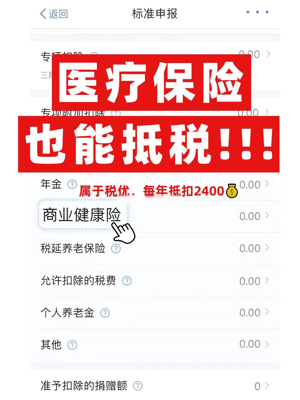 人保服务,人保财险 _2026免税产业：迈向“有税无税，体验无界”的未来零售新范式