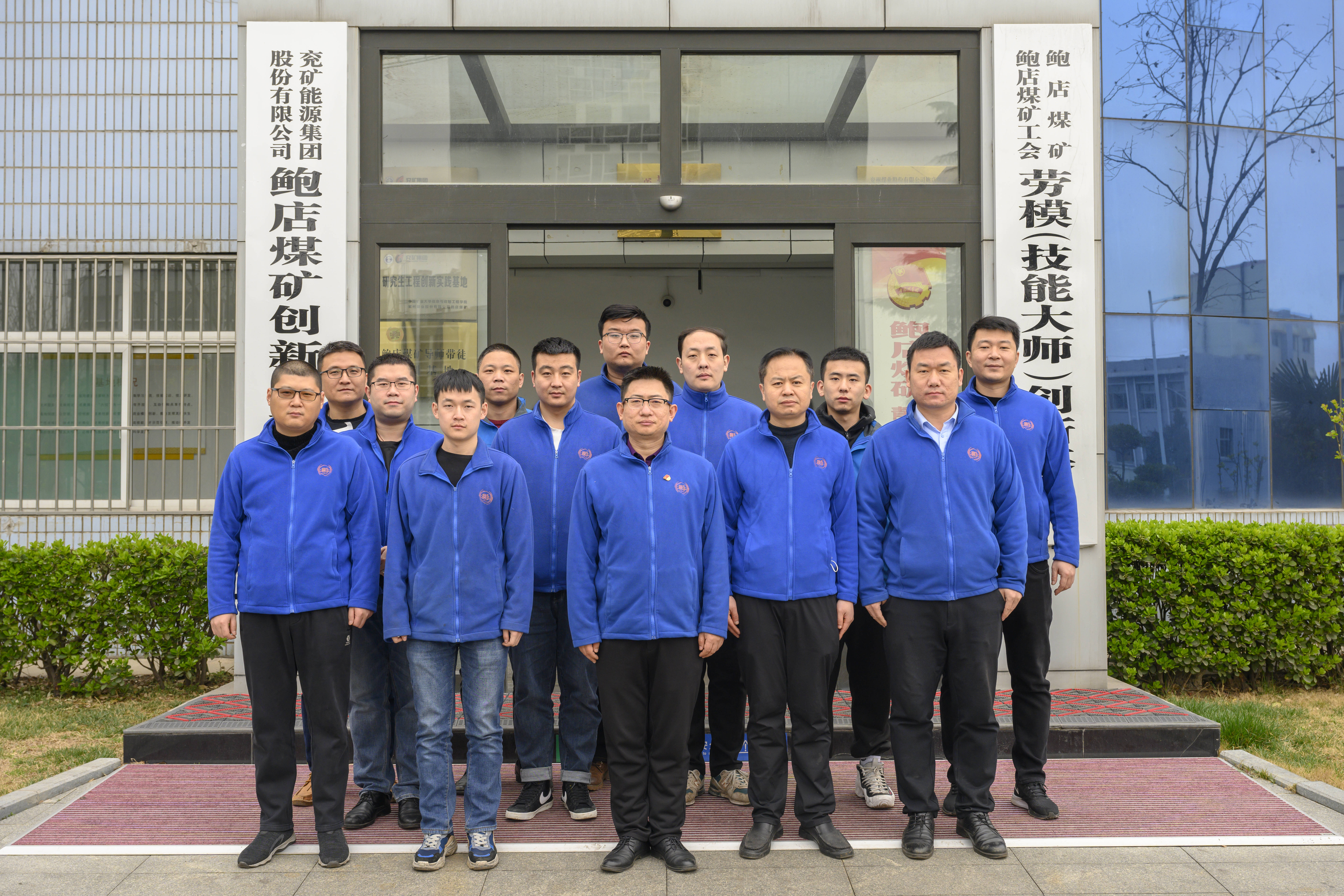 兖矿能源获得发明专利授权：“煤矿皮带机烟雾保护测试装置”