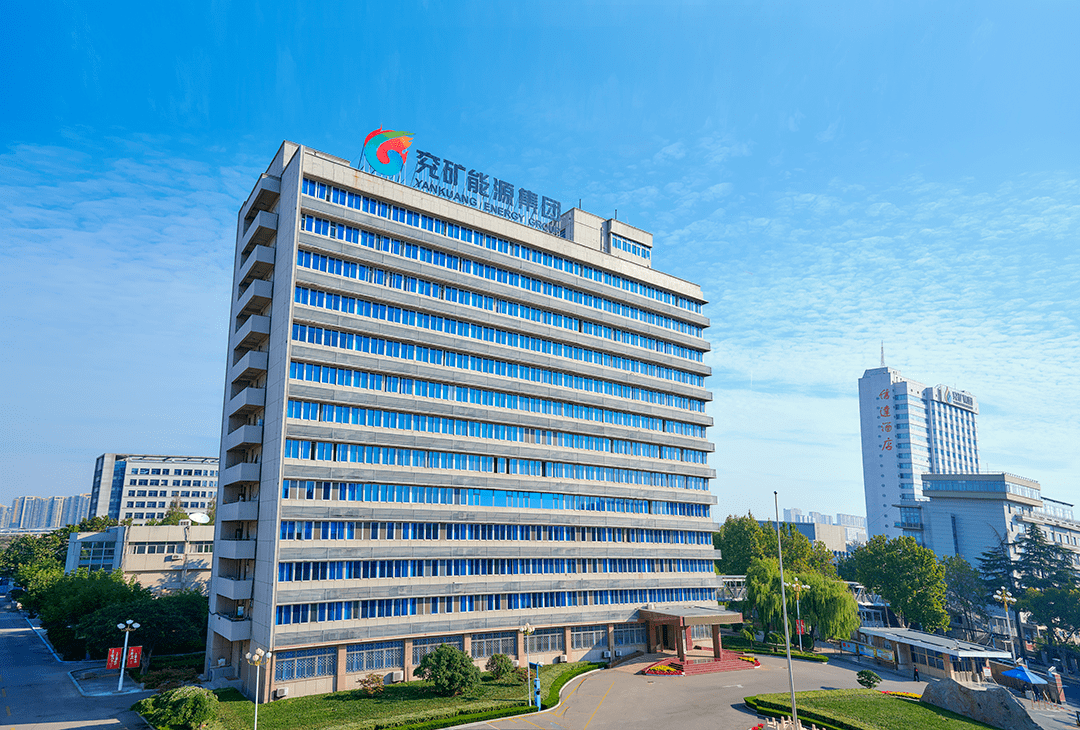 兖矿能源获得发明专利授权：“煤矿皮带机烟雾保护测试装置”