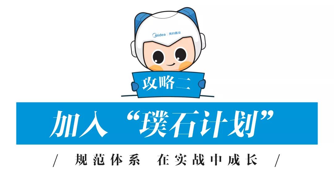 固本强基促上市公司价值成长