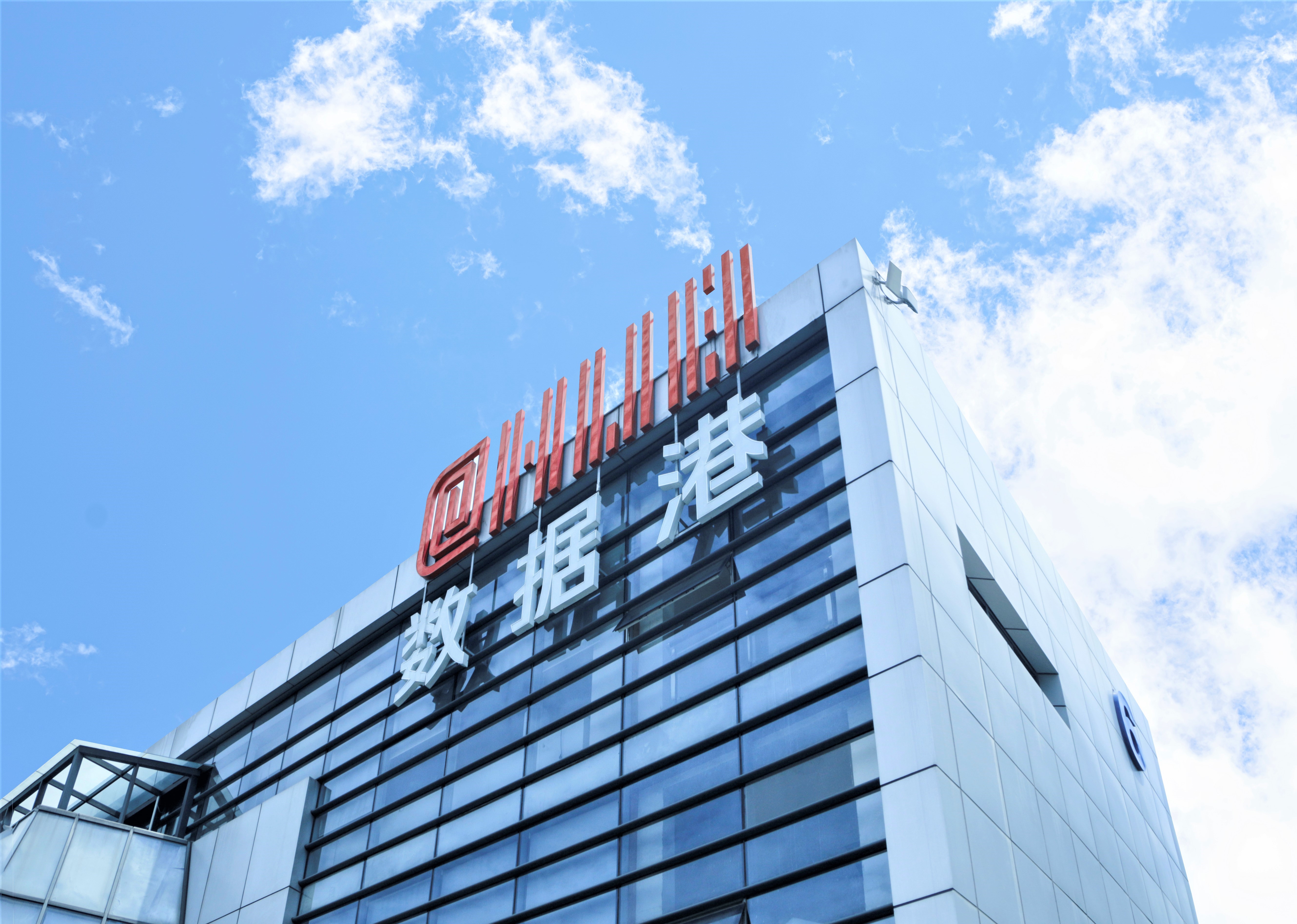 固本强基促上市公司价值成长