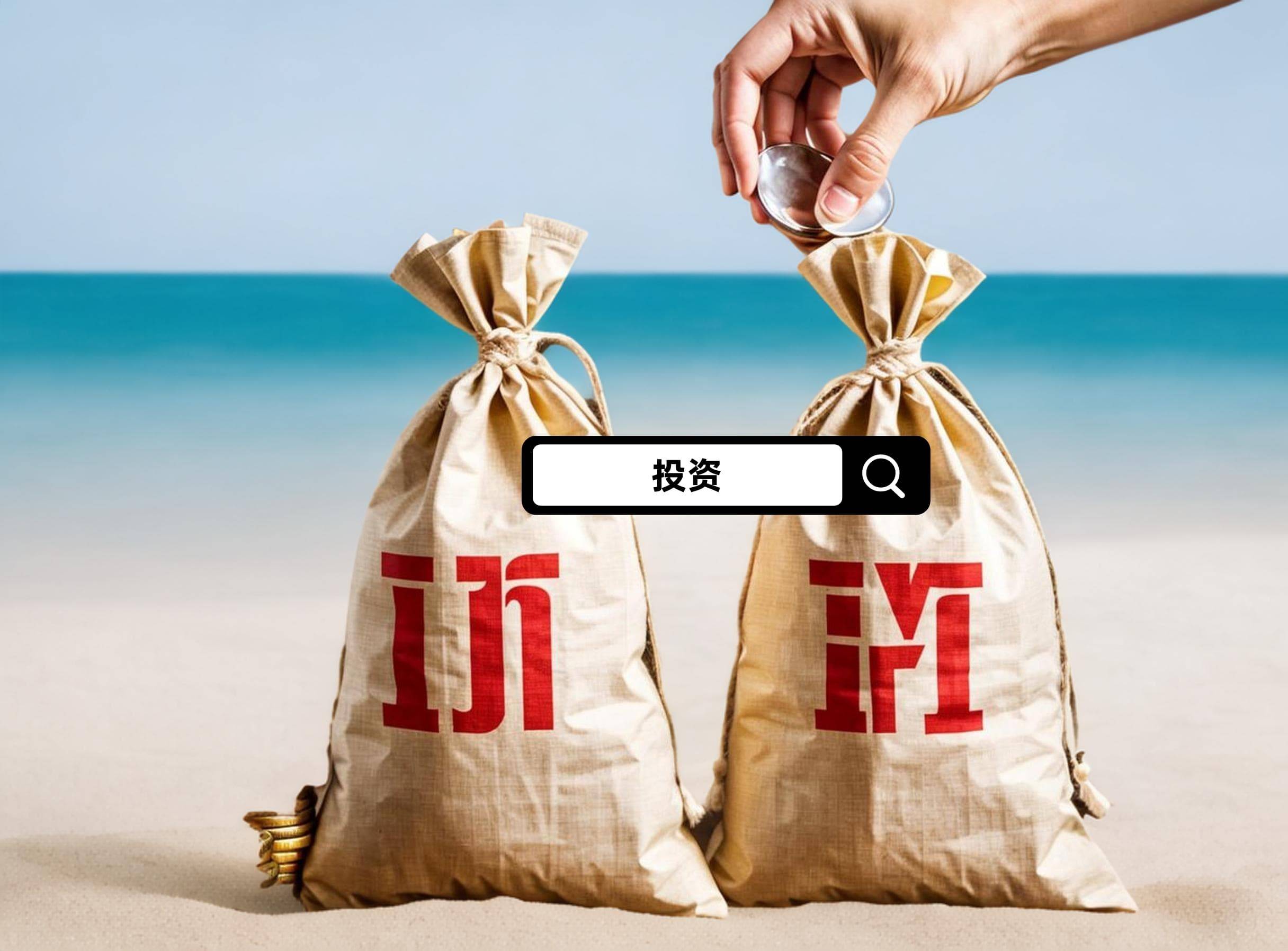 长钱拓展长投路径 险资积极参与私募股权基金