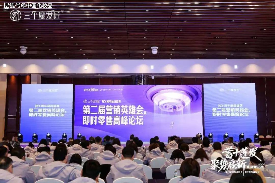 近五成高管对快消品市场持中性谨慎态度 即时零售“叩开”心智时代大门