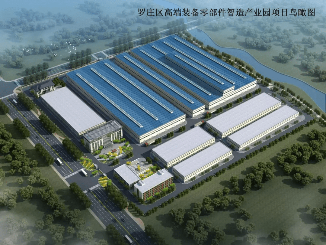 东阿阿胶拟投资14.85亿元 建设健康消费品产业园项目