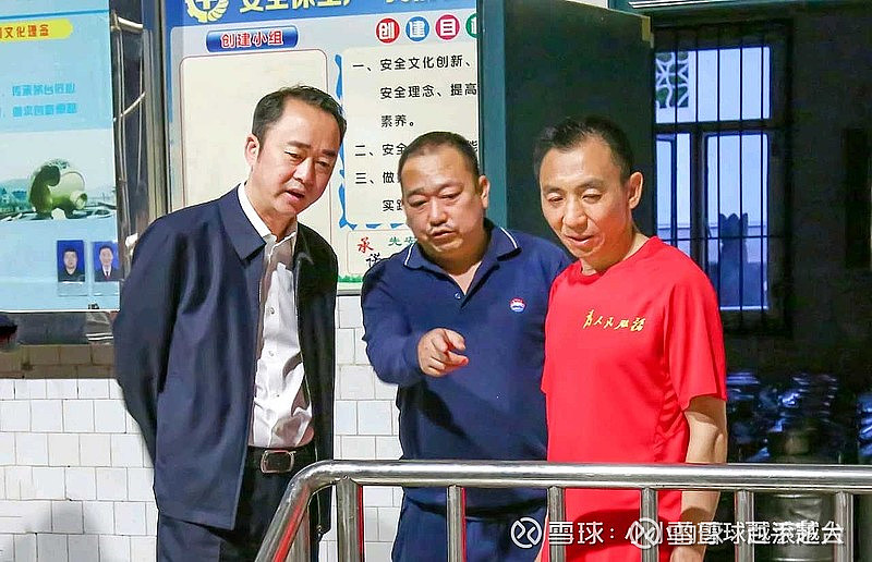 财务信息不实，这家制药公司两任董事长被警示、通报批评