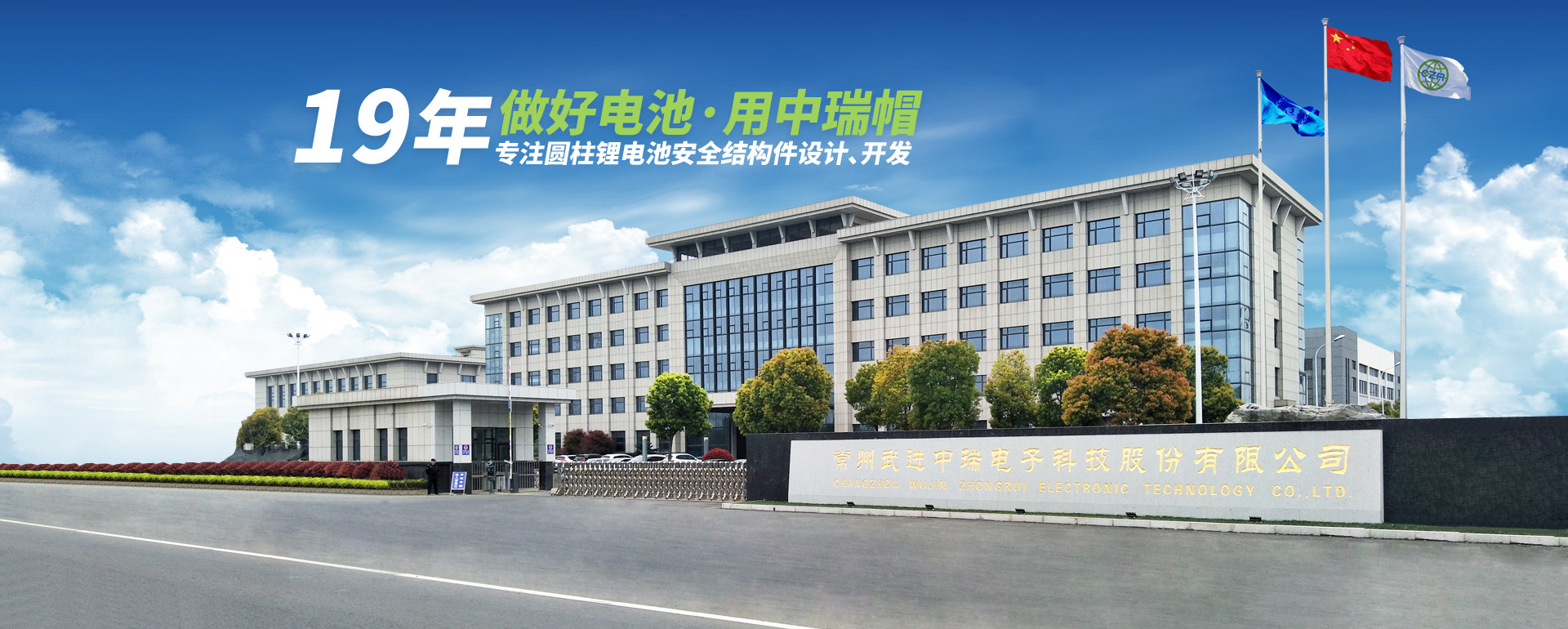 中瑞股份：截至2026年2月10日，公司股东户数为12,112户