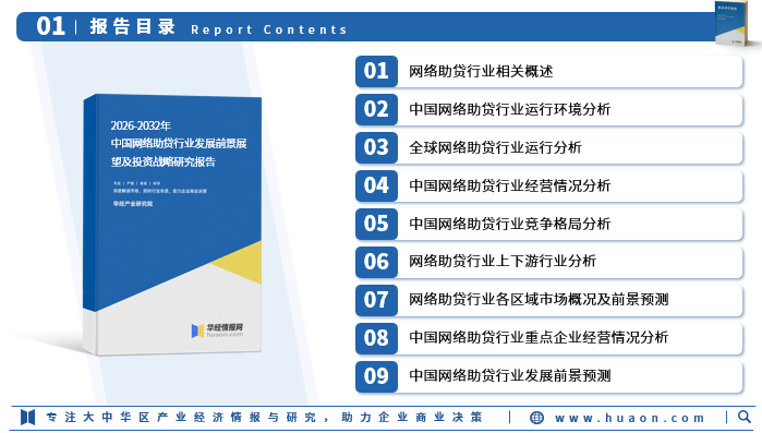 人保财险 ,人保有温度_2026-2030年中国博物馆行业深度洞察与战略展望预测分析