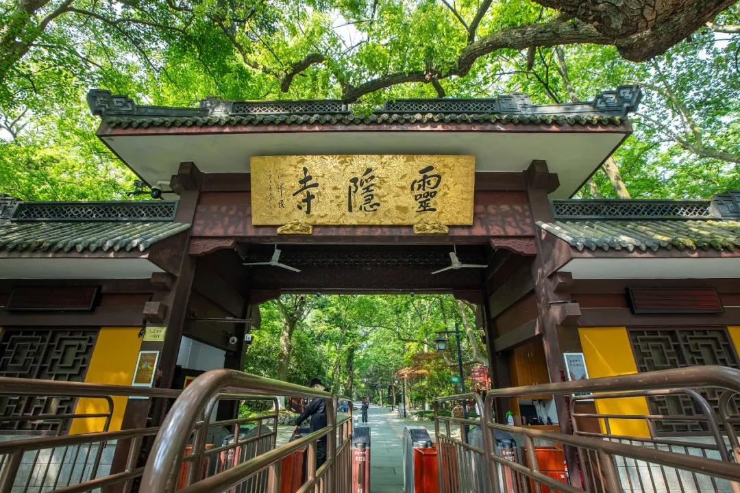 灵隐寺免票需要规则与信用共建