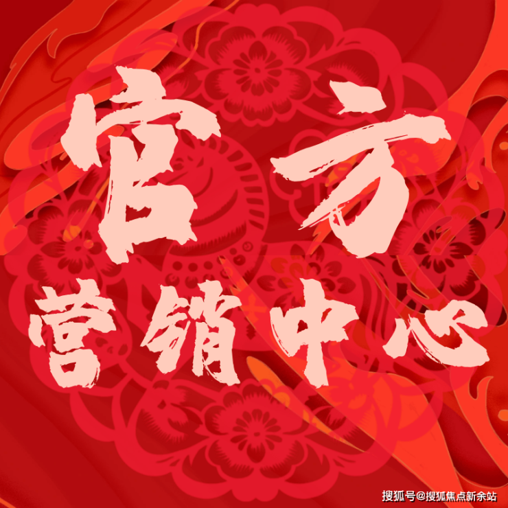 新余国科：截止到2026年2月10日，公司股东持有人数（已合并）为28,901人