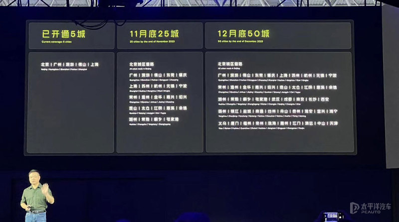 金禄电子：公司PCB产品有最终应用于小鹏汽车