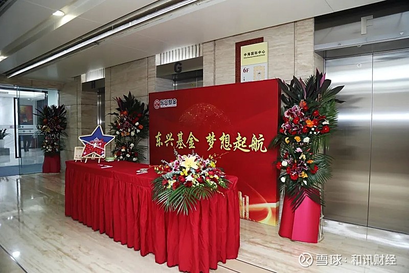 基金2月10日参与12家公司的调研活动