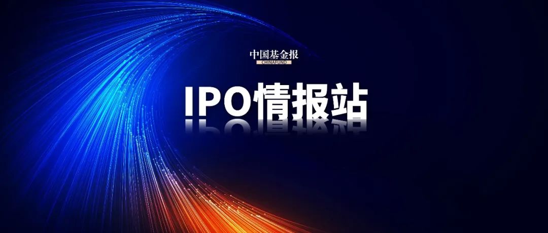 IPO动态：先临三维拟在北交所上市募资5.50亿元