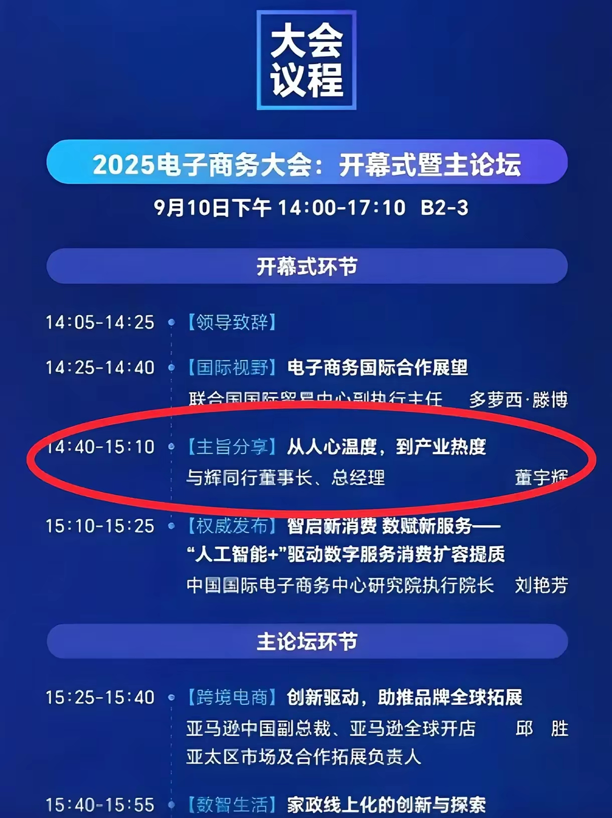 人保财险 ,人保有温度_2026制氢产业：从"危险化学品"到"未来产业"的身份跃迁