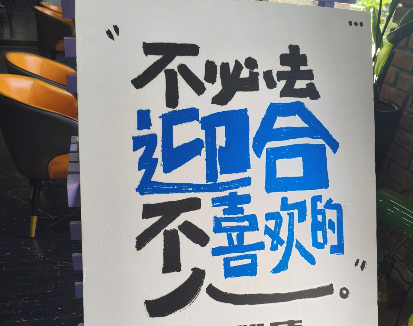 心理学上有个词叫：情感耐受（为什么你越懂事，越没有人拿你当回事）