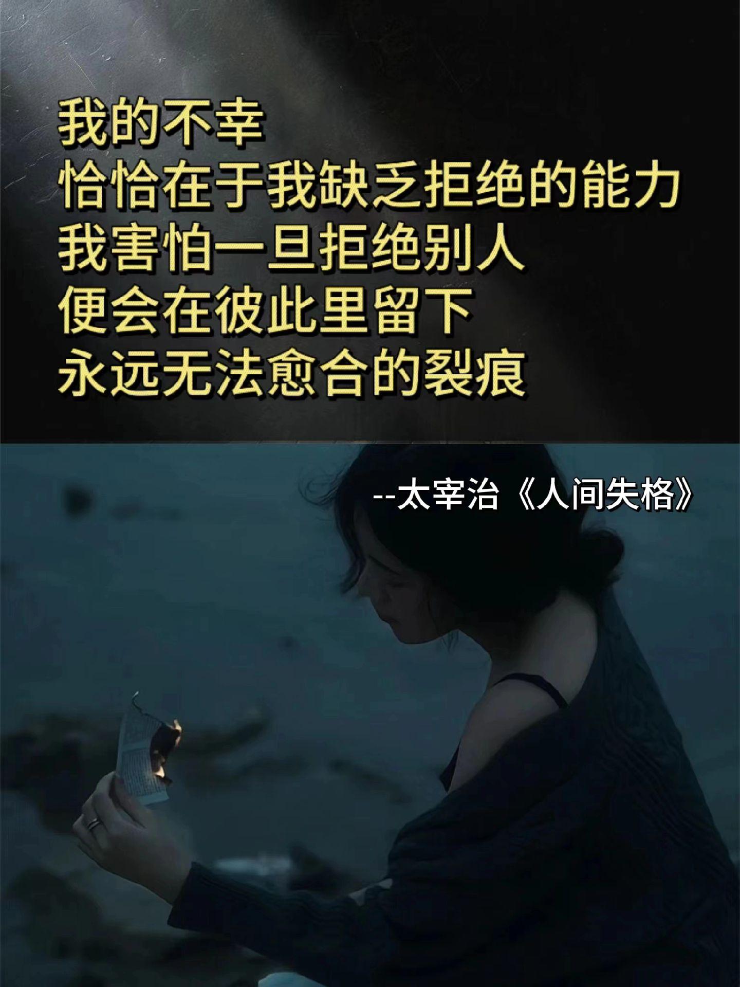 心理学上有个词叫：情感耐受（为什么你越懂事，越没有人拿你当回事）