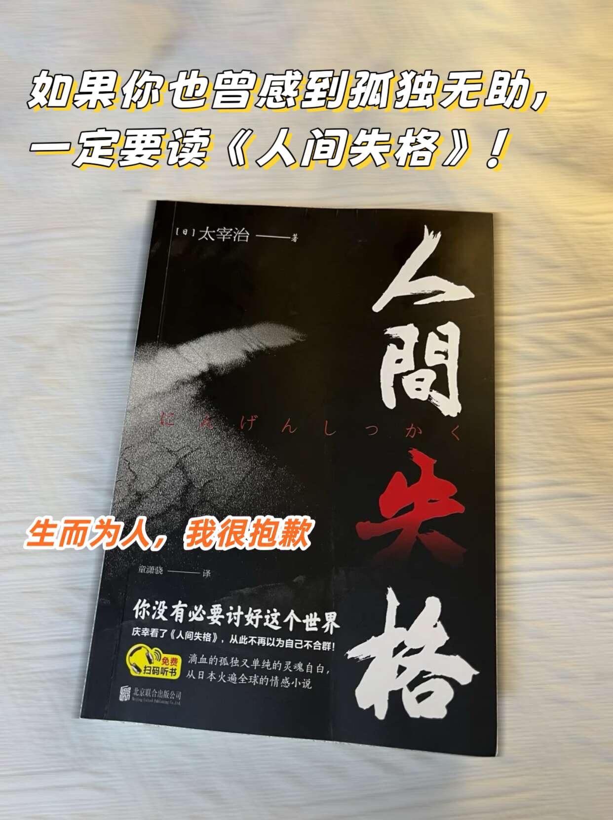 心理学上有个词叫：情感耐受（为什么你越懂事，越没有人拿你当回事）