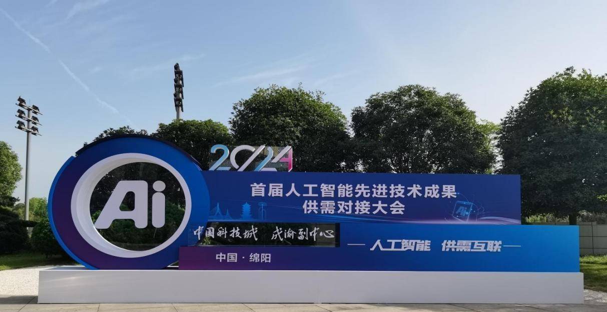 杭州具身智能产业链对接会落幕，西子洁能产投融合筑未来生态