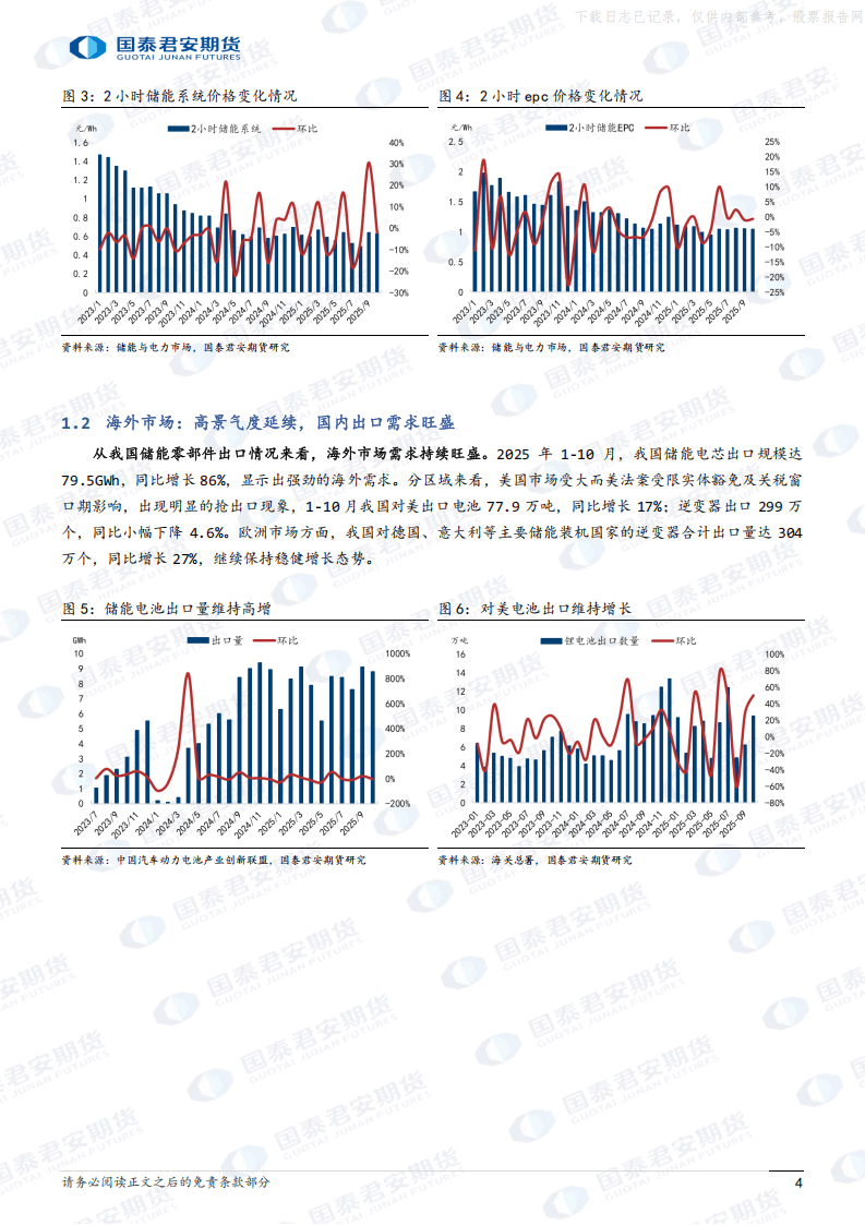 人保车险,人保有温度_2026金融管理行业现状：结构优化与区域协同下的增长动能