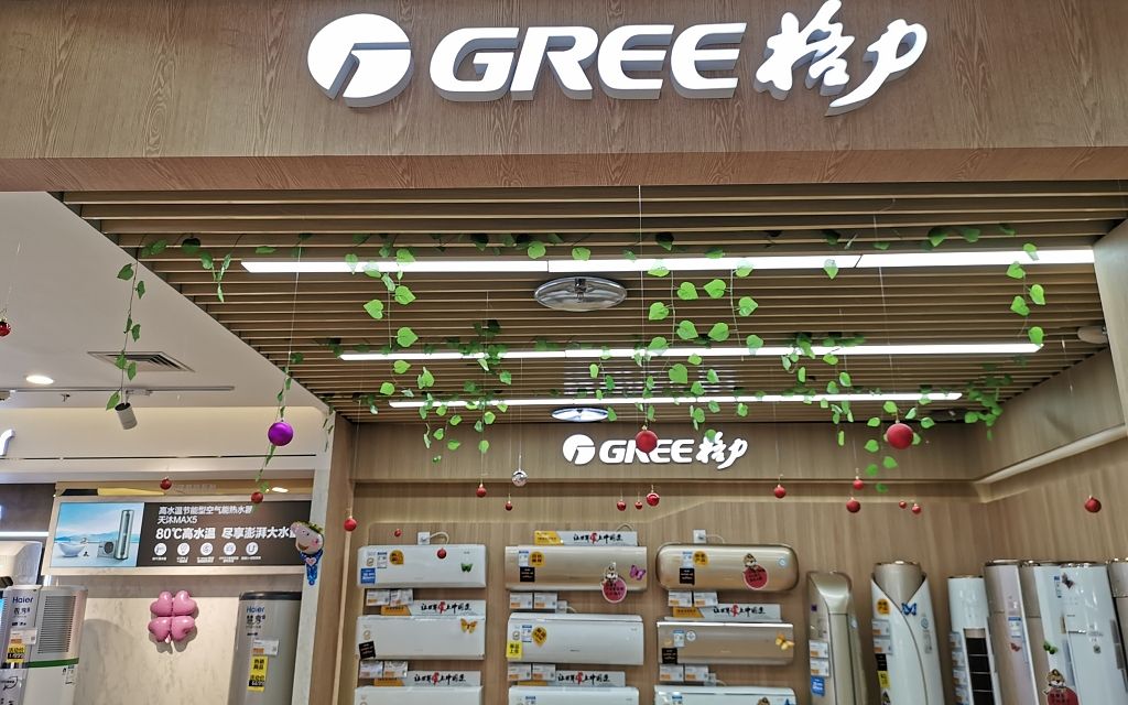 格力电器获得外观设计专利授权：“壁挂式空调的前面板”