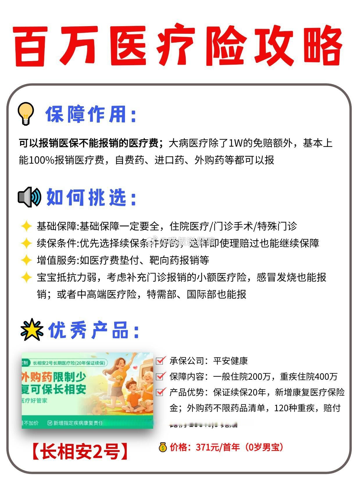 人保财险 ,人保护你周全_2026合金产业：多元应用驱动，竞争格局初显