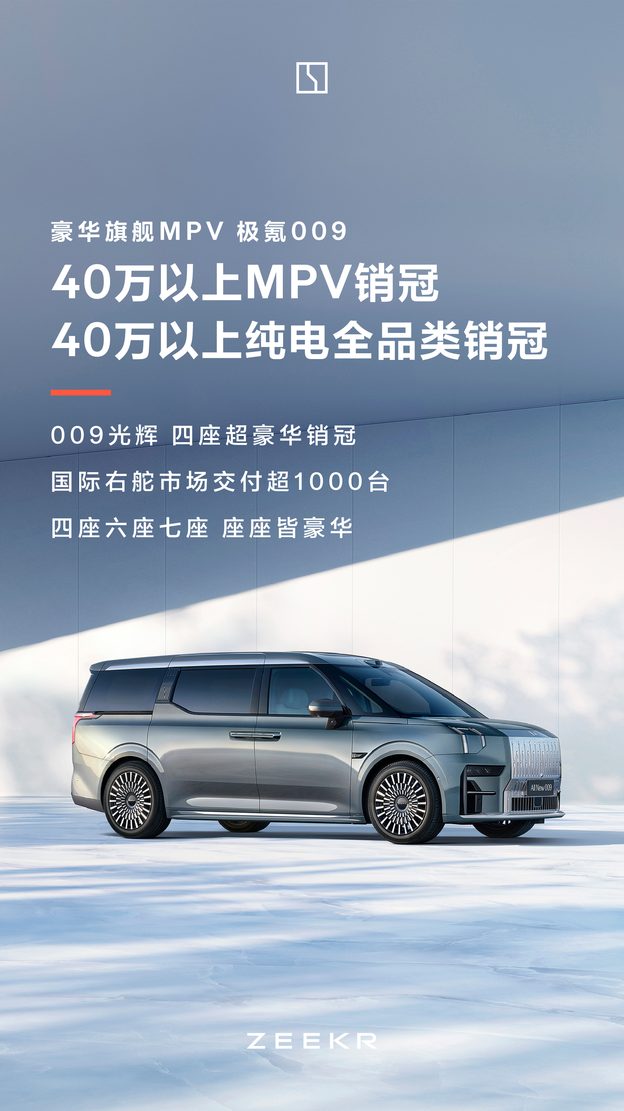 机构：2026年关注汽车行业三条投资主线