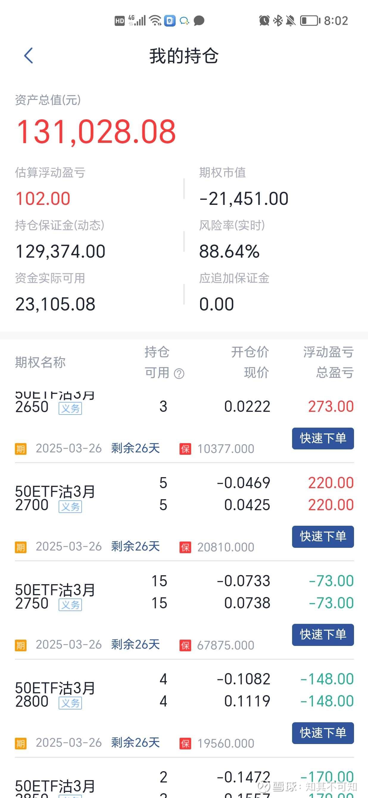 【ETF观察】2月12日行业主题ETF净流出15.29亿元