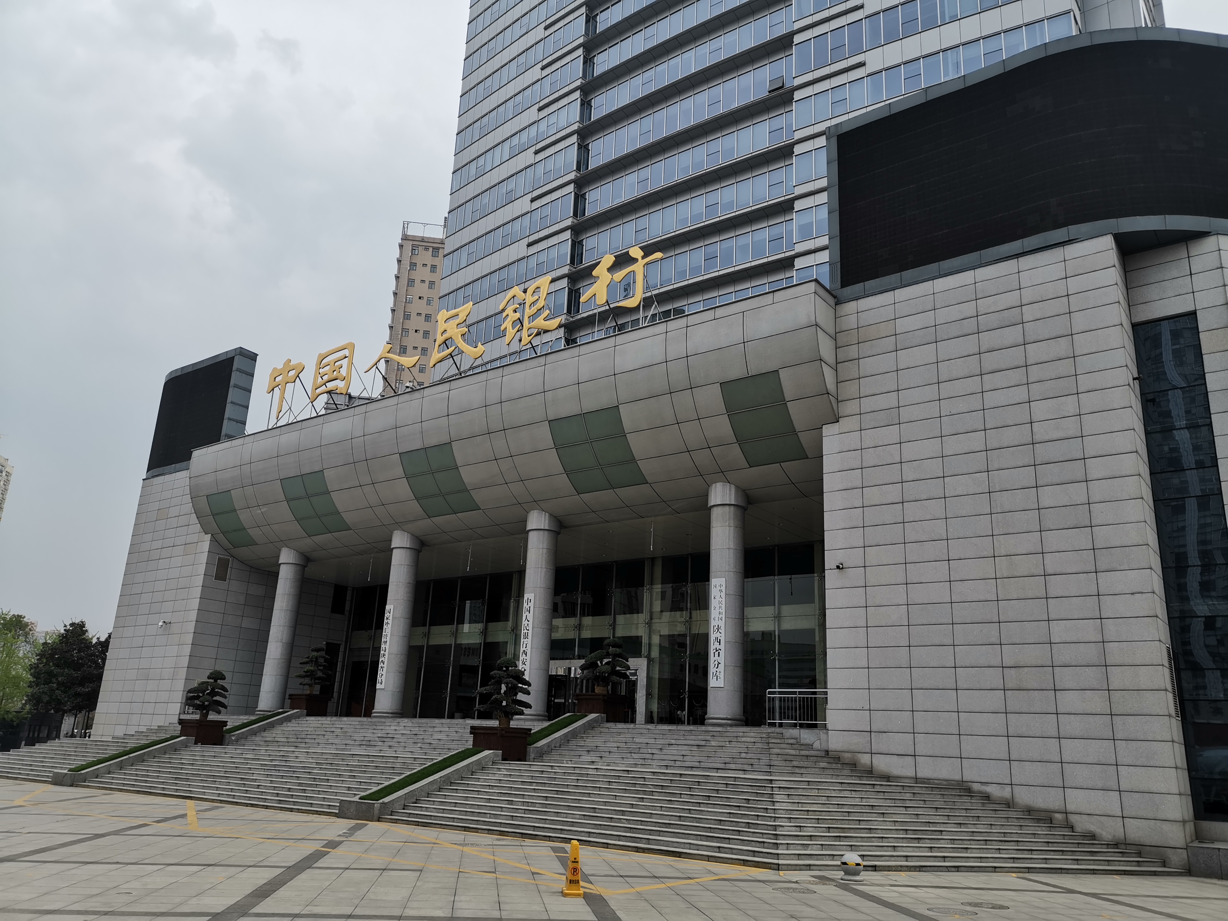 央行今日将开展1万亿元买断式逆回购操作