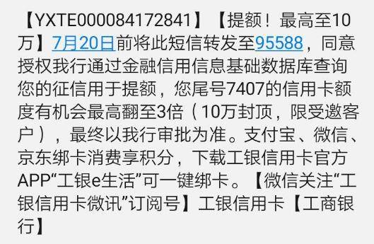 工商银行获得发明专利授权：“脚本执行性能确定方法、装置、存储介质以及电子设备”