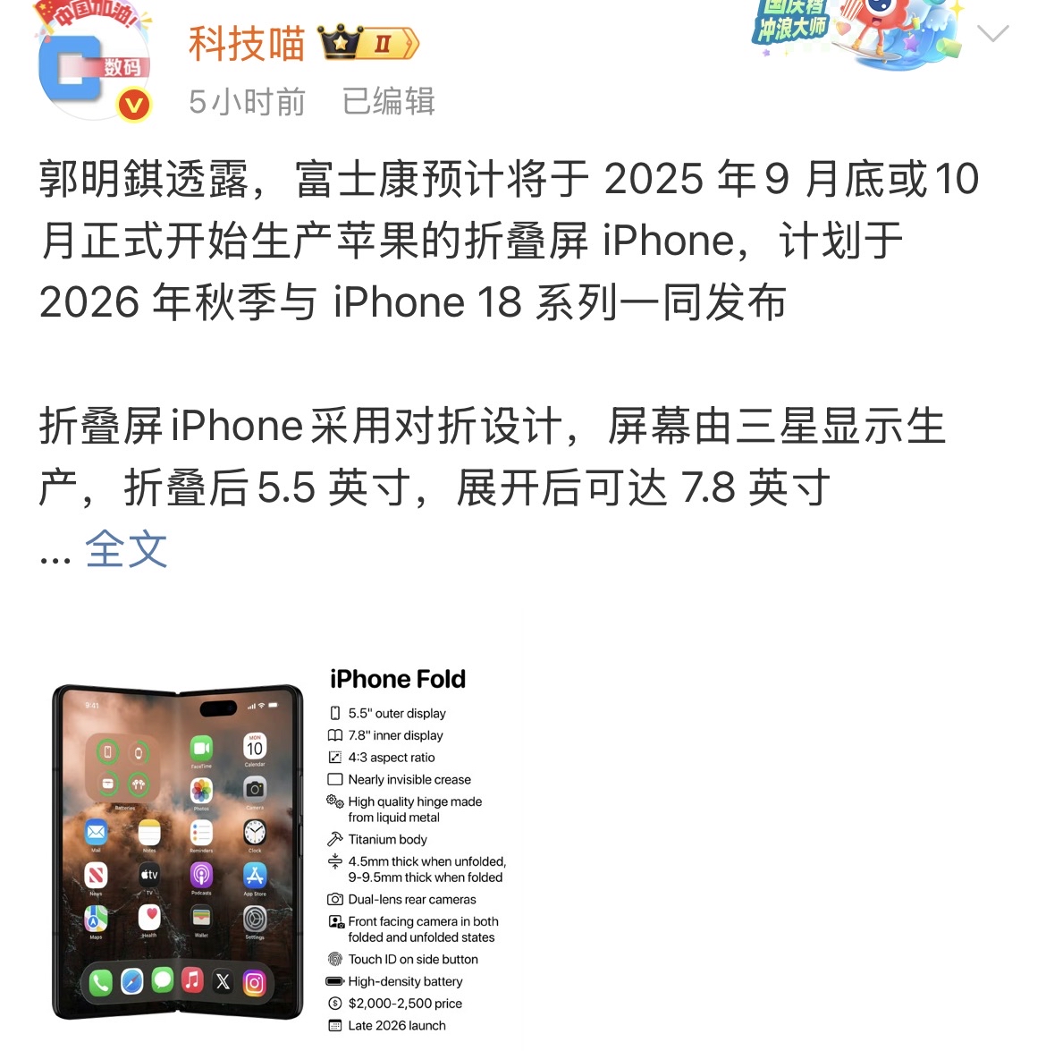 深度｜近10万港人北上养老 跨境医疗难题待解