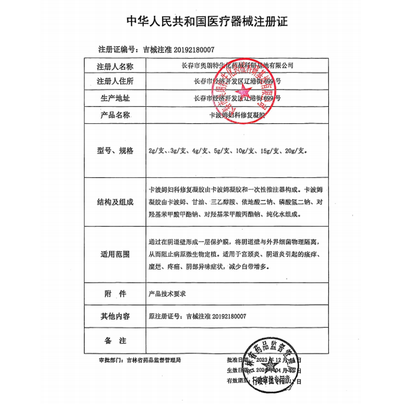 深度｜近10万港人北上养老 跨境医疗难题待解