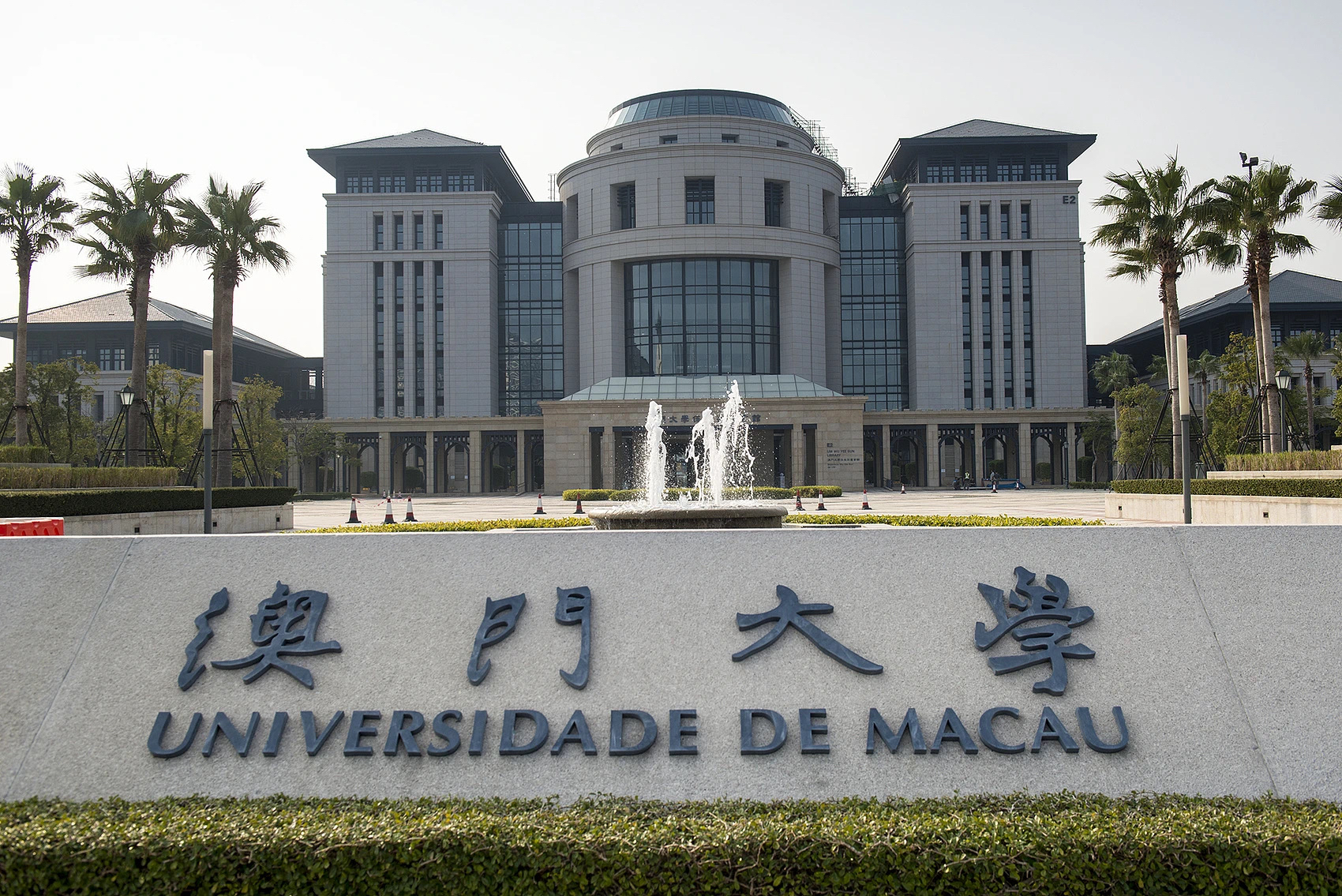 永利澳门2025年第四季经营收益微增770万美元