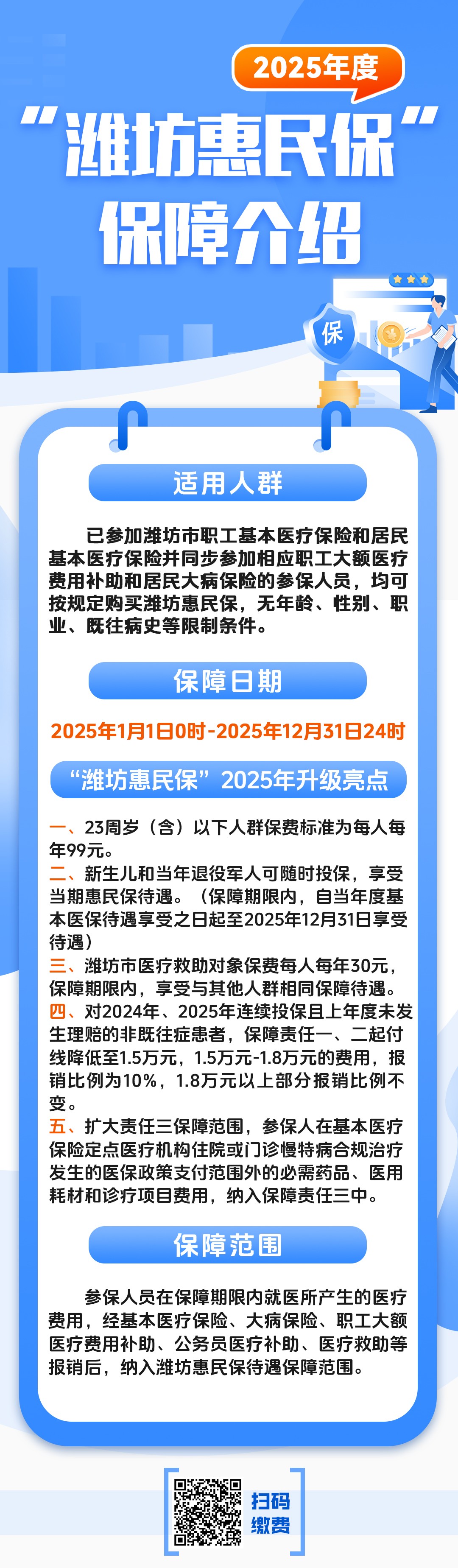 2026合金管产业：高端化、智能化、绿色化并行发展_人保服务 ,人保有温度