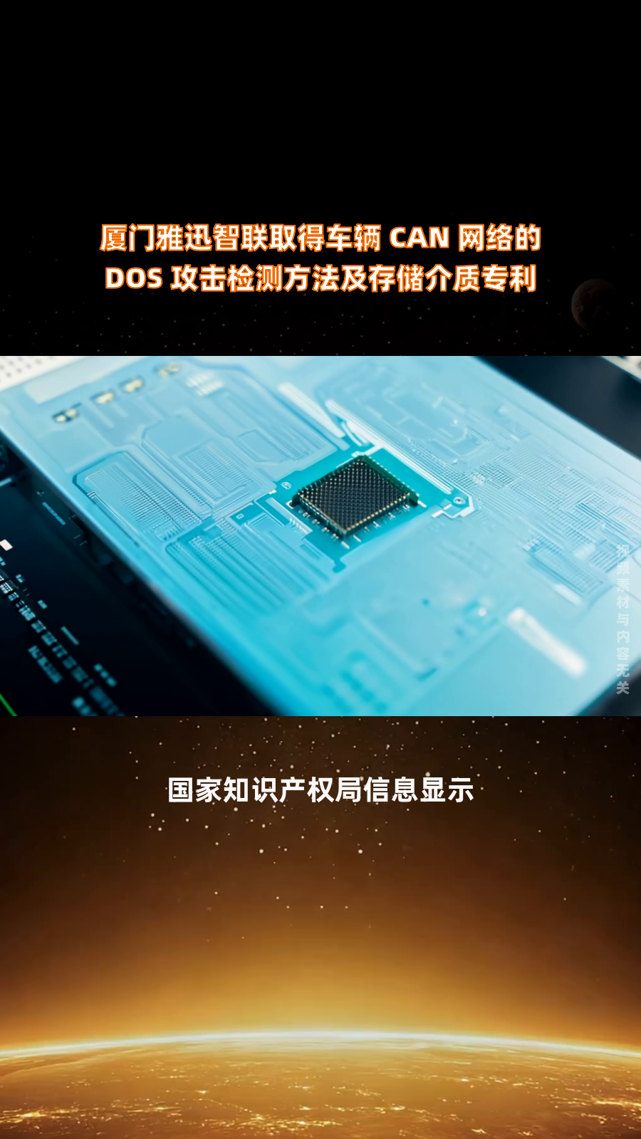 格力电器获得发明专利授权：“除味控制方法、装置、电子设备及存储介质”