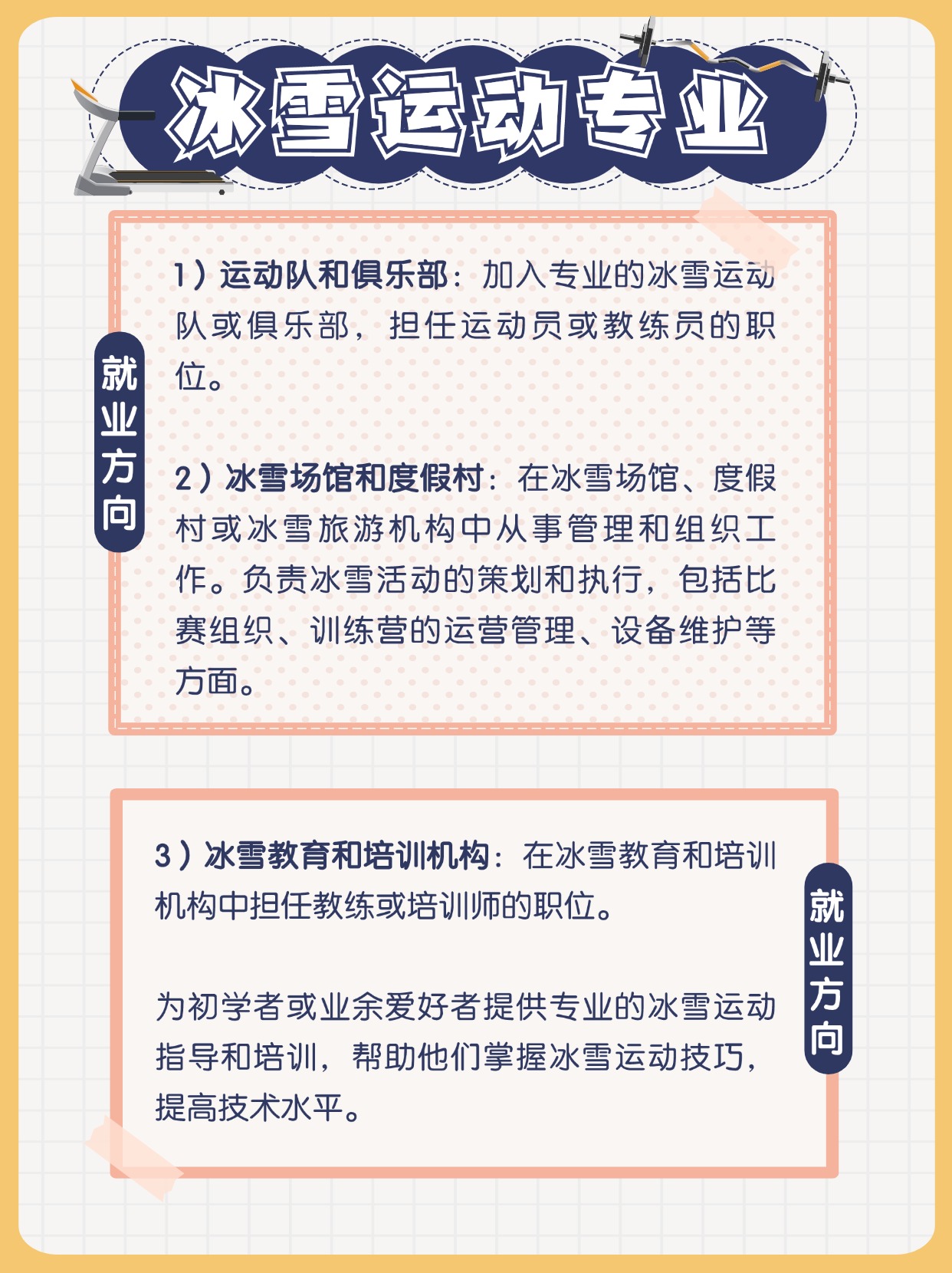 兰州：加快起草制定出台《关于支持氢能产业高质量发展的若干政策措施》