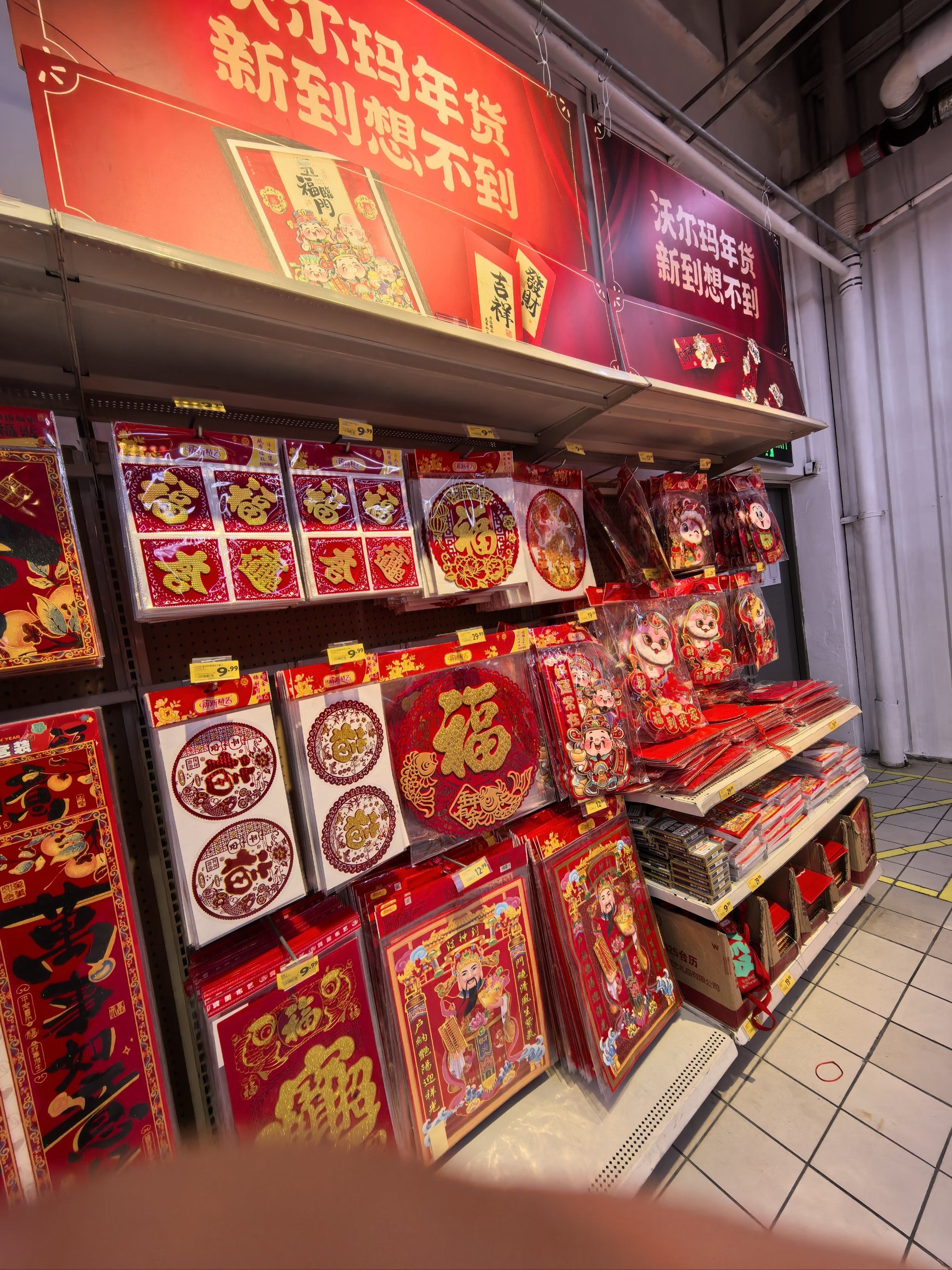 一批A股公司，春节前“发红包”啦！