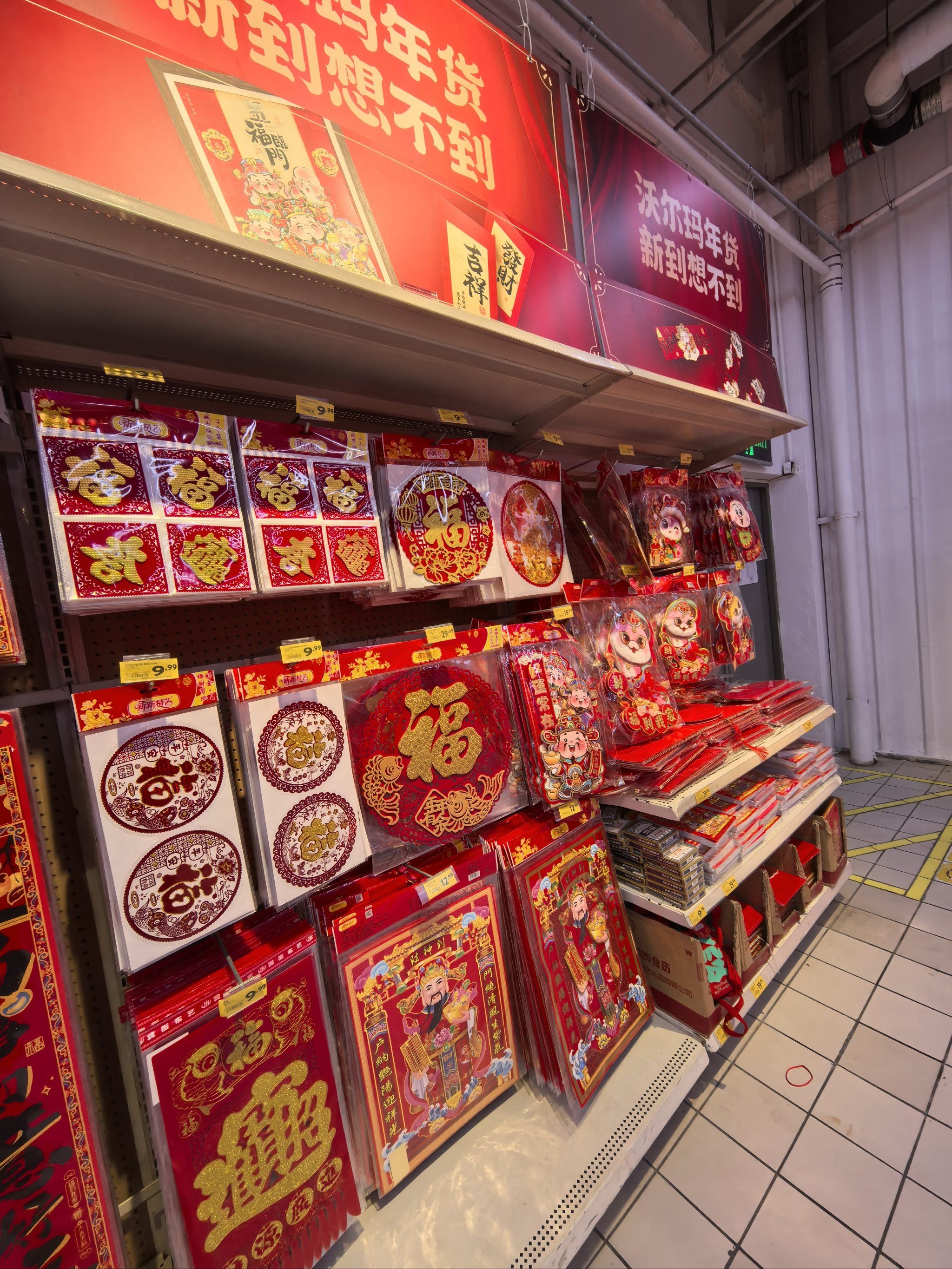 一批A股公司，春节前“发红包”啦！