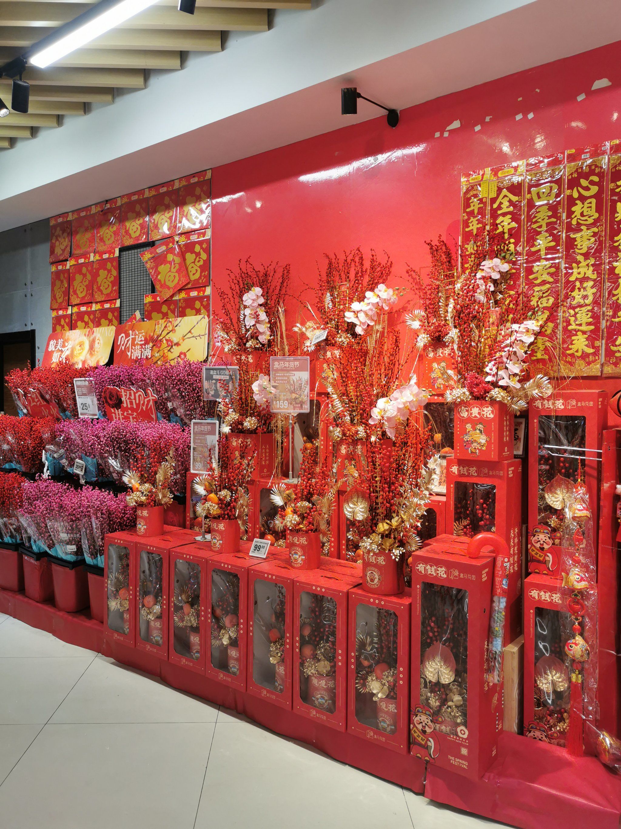 一批A股公司，春节前“发红包”啦！