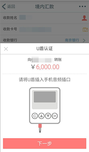 工商银行获得发明专利授权：“异常文件处理方法、装置、存储介质以及电子设备”