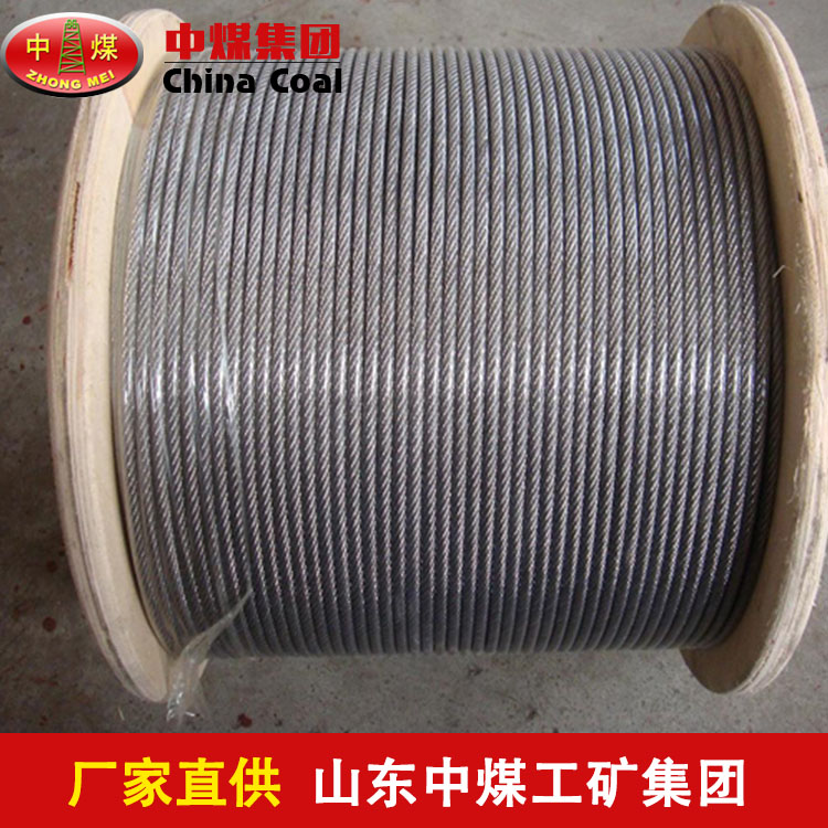 中国石油获得发明专利授权：“清洁型矿用钢丝绳脂及制备方法”