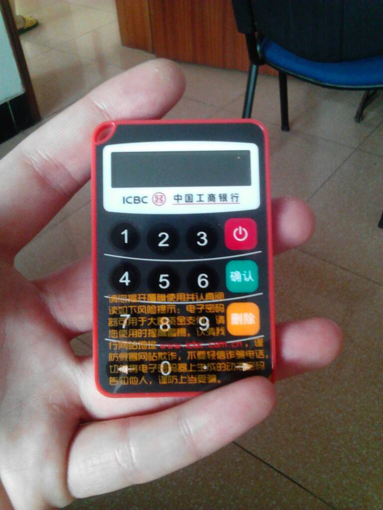 工商银行获得发明专利授权：“异常文件处理方法、装置、存储介质以及电子设备”