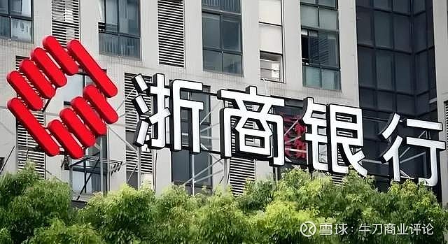 浙商银行：董事长陈海强任职资格获核准